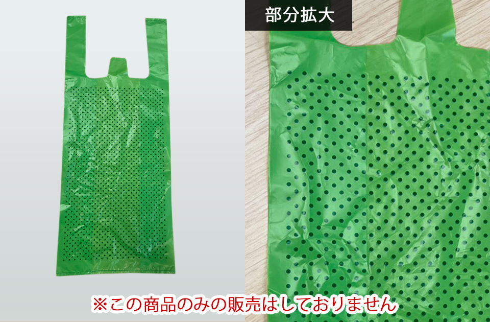 ビニール袋