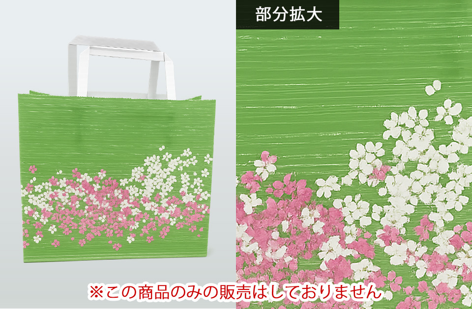 紙袋