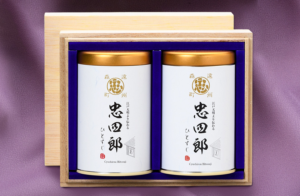 【G897】忠四郎ひとすじセット 2缶・桐箱入