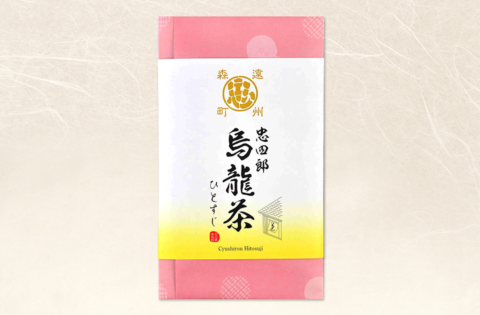 【192】忠四郎 烏龍茶 ひとすじ