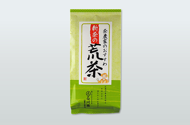 【新茶】荒茶づくり 150g