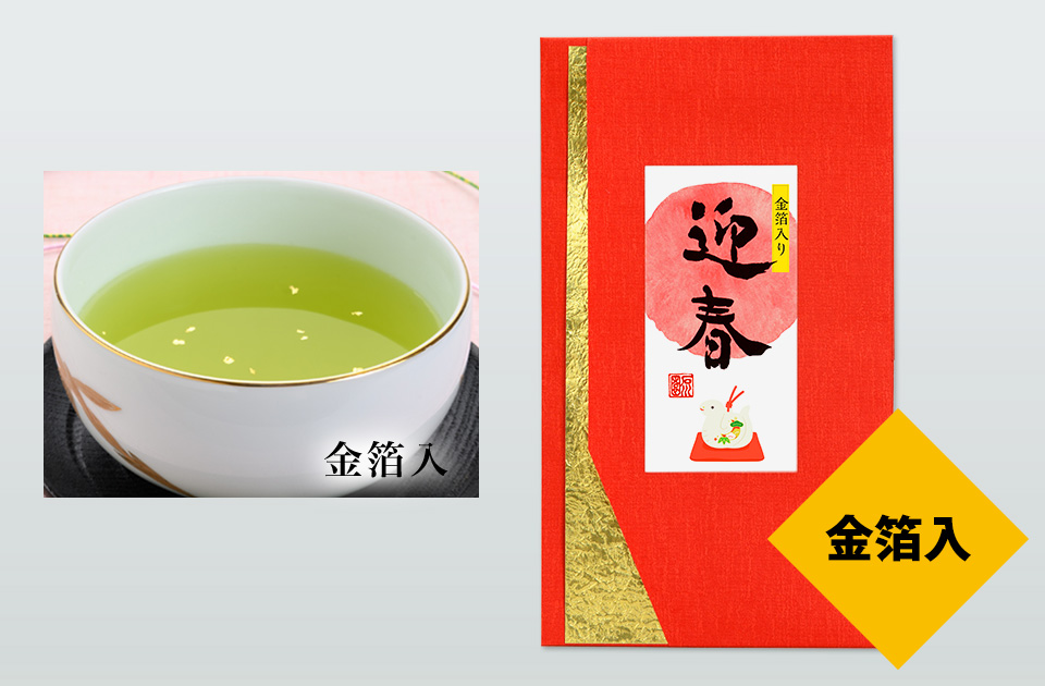 金箔入抹茶ブレンド茶 40g・袱紗包み